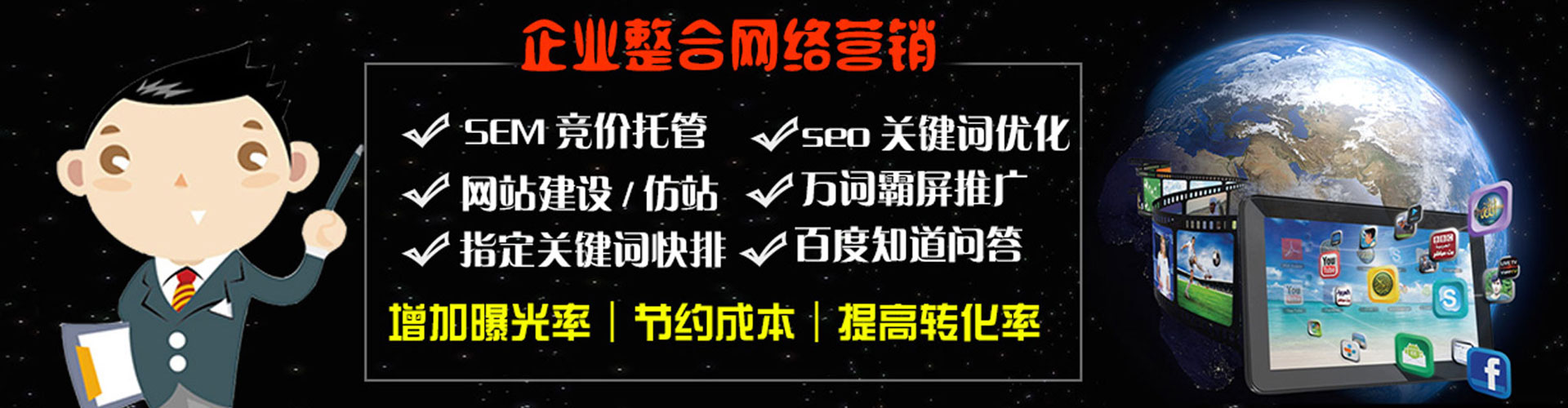 运河竞价端口开户