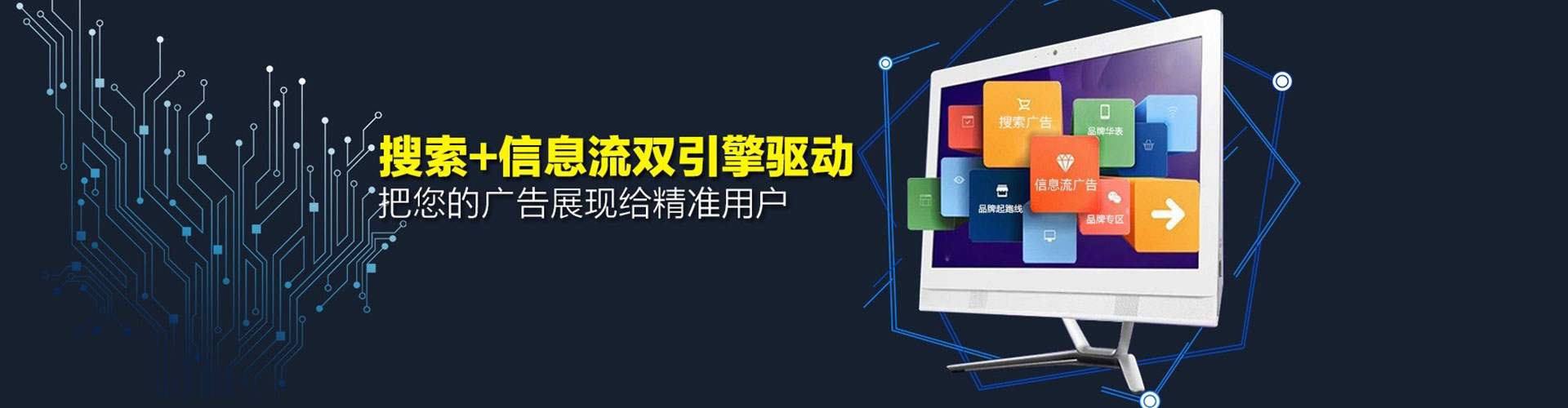 运河竞价开户