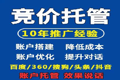 360信息流广告案例：精准定位成功之道