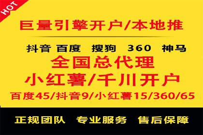 短视频平台如何利用信息流广告实现盈利的案例